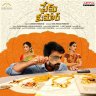 Prem Kumar (Telugu) [2023] (Aditya Music)