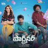 Partner (Telugu) [2023] (Sony Music)