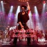 Not Ramaiya Vastavaiya (From "Jawan") - Single (Telugu) [2023] (T-Series Music)