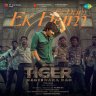 Ek Dum Ek Dum (From "Tiger Nageswara Rao") - Single (Telugu) [2023] (SaReGaMa)
