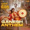 Ganesh Anthem (From "Bhagavanth Kesari") - Single (Telugu) [2023] (Junlgee Music)