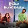 Miss Shetty Mr Polishetty (Tamil) [2023] (Aditya Music)