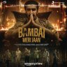 Bambai Meri Jaan (Hindi) [Original Series Soundtrack] [2023] (Sony Music)