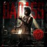 Badass (From "Leo") - Single (Tamil) [2023] (Sony Music)