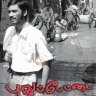 Pudhupettai (Tamil) [2006] (HIT Musics) [1st Edition]