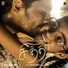 Chithha (Tamil) [2023] (Think Music)