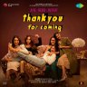 Thank You for Coming (Hindi) [2023] (SaReGaMa)