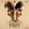 Margazhi Thingal (Tamil) [2023] (SaReGaMa)
