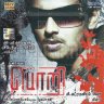 Pori (Tamil) [2006] (SaReGaMa) [1st Edition]