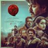 Leo (Tamil) [2023] (Sony Music)