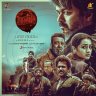 Leo (Kannada) [2023] (Sony Music)