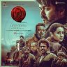 Leo (Malayalam) [2023] (Sony Music)