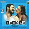 Sadhurangam (Tamil) [2012] (Mass Audios) [1st Edition]