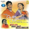 Lesa Lesa (Tamil) [2003] (Ayngaran) [UK Edition]