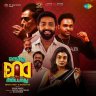 Enaku Endey Kidaiyaathu (Tamil) [2023] (SaReGaMa)