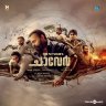 Chaaver (Malayalam) [2023] (Think Music)