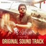 Varisu [Original Sound Track] (Tamil) [2023] (T-Series Music)
