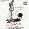 Appavi (Tamil) [2011] (Think Music) [1st Edition]