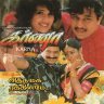 Karna (Tamil) [1995] (Magnasound) [1st Edition]