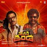 Jigarthanda DoubleX (Telugu) [2023] (Think Music)