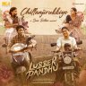 Chillanjirukkiye (From "Lubber Pandhu") - Single (Tamil) [2023] (Sony Music)