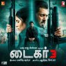 Tiger 3 (Tamil) [2023] (YRF Music)