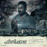 Phoenix (Malayalam) [2023] (123 Musix)