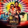 80's Buildup (Tamil) [2023] (Junglee Music)