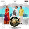 Sound Party (Telugu) [2023] (Aditya Music)