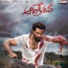 Aadikeshava (Telugu) [2023] (Aditya Music)