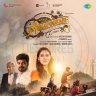 Annapoorani (Tamil) [2023] (SaReGaMa)