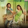 Extra - Ordinary Man (Telugu) [2023] (Aditya Music)