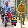 Sab Moh Maaya Hai (Hindi) [2023] (Hitz Music)