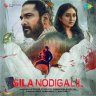 Sila Nodigalil (Tamil) [2023] (SaReGaMa)