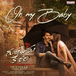 Oh My Baby (From "Guntur Kaaram") - Single (Telugu) [2023] (Aditya Music)