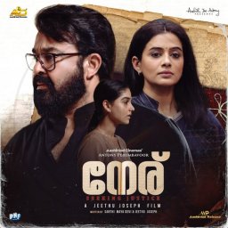 Neru (Malayalam) [2023] (Aashirvad Cinemas)