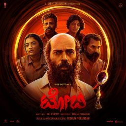 Toby (Kannada) [2023] (Lighter Buddha Films)