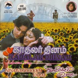 Kadhalar Dhinam (Tamil) [1999] (Alai Osai) [Malayasia Edition]