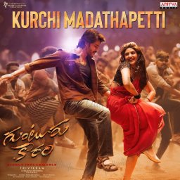 Kurchi Madathapetti (From "Guntur Kaaram") - Single (Telugu) [2023] (Aditya Music)