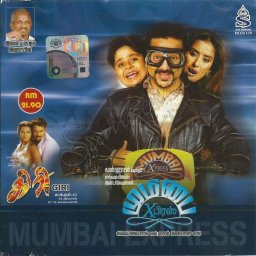 Mumbai Express (Tamil) [2005] (Five Diamond) [Malayasia Edition]