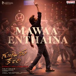 Mawaa Enthaina (From "Guntur Kaaram") - Single (Telugu) [2024] (Aditya Music)