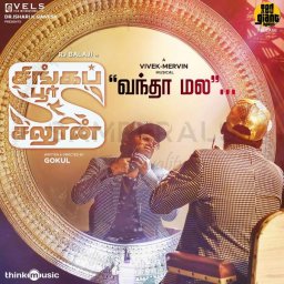 Vandha Mala (From "Singapore Saloon") - Single (Tamil) [2024] (Think Music)