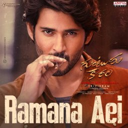 Ramana Aei (From "Guntur Kaaram") - Single (Telugu) [2024] (Aditya Music)