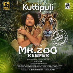 Kuttipuli (From "Mr Zoo Keeper") - Single (Tamil) [2024] (U1 Records)