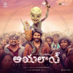 Ayalaan (Telugu) [2024] (Sony Music)