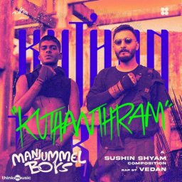 Kuthanthram (From "Manjummel Boys") [Malayalam] [2024] (Think Music)