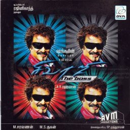 Sivaji - The Boss (Tamil) [2007] (AVM Muzik) [1st Edition]