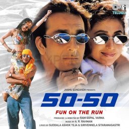 50-50 (Telugu) [1997] (Tips Music)