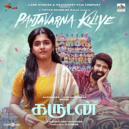 Panjavarna Kiliye (From "Garudan") - Single (Tamil) [2024] (Think Music)