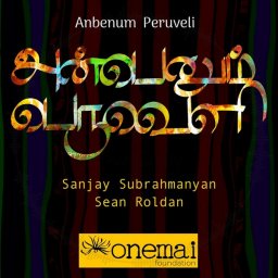Anbenum Peruveli (Tamil) [2024] (Onemai)